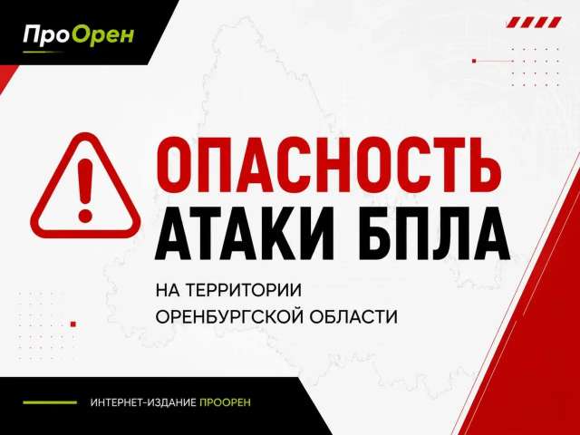 В Оренбуржье на ряде участков дорог введены ограничная 