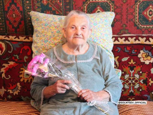 Труженица тыла из Красногвардейского района отмечает 100-летие