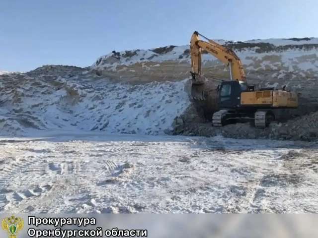 В Оренбуржье фирму обязали восстановить землю после незаконной добычи ископаемых 
