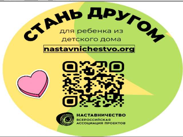 На комбинате «Уральская Сталь» стартует важный социальный проект «Наставничество»