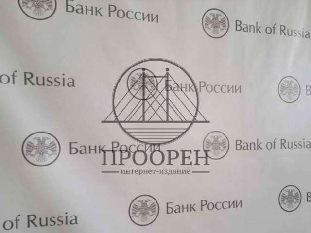 В Оренбуржье выявлены четыре компании-«черных кредиторов»