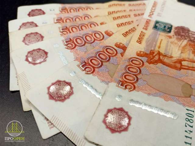 Поездка в Оренбург обернулась для самарчанки потерей 22,4 тысячи рублей