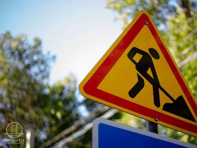 В Оренбурге отремонтировали дороги к знаковым туристическим объектам