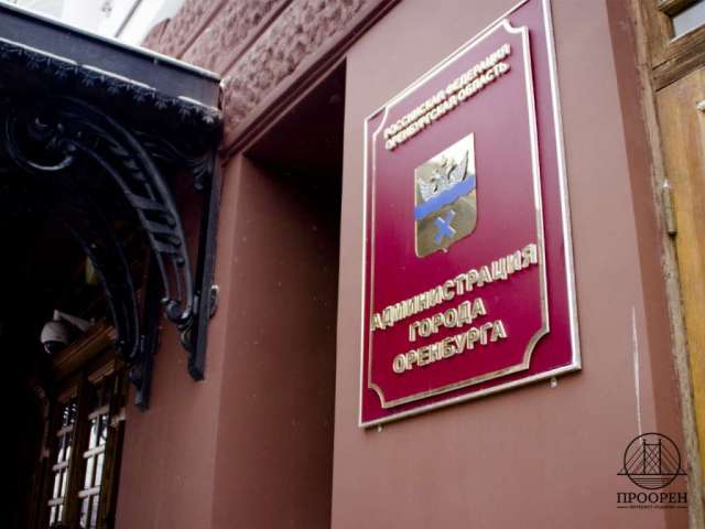 Мэрия Оренбурга прокомментировала конфликт водителя автобуса с пассажиркой