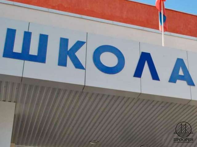 Праздник или нет? Как оренбуржцы относились к 1 сентября в школьные годы