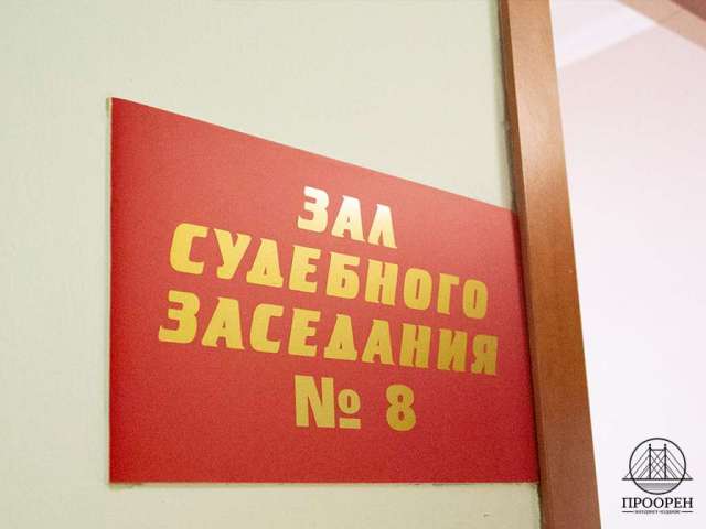 В Орске мужчина три дня подряд избивал сожительницу: дело рассмотрит суд