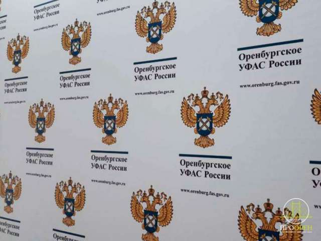 В Оренбурге УФАС нашло нарушение в размещении рекламы о банкротстве 