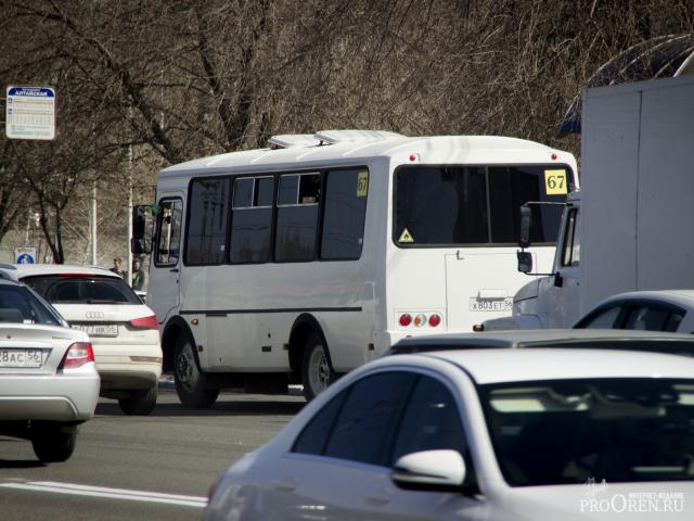 В Оренбурге на Чкалова и Гагарина появятся выделенные полосы для автобусов и такси