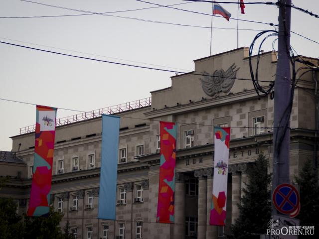 Евгений Солнцев назначил нового и.о. зампредседателя Правительства Оренбуржья 
