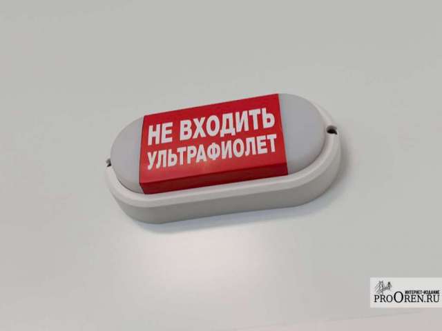 Оренбуржцам напомнили о важности профилактики вирусного гепатита А и его симптомах