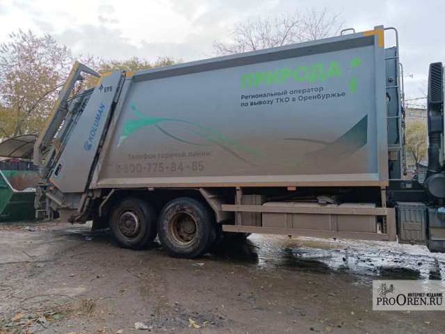 Средний житель Оренбуржья генерирует 326 кг мусора в год 