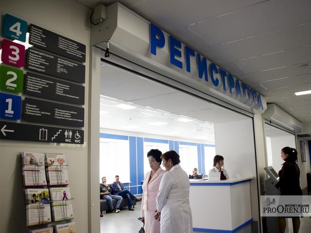 Кого в Оренбурге чаще всего поздравляют с профессиональным праздником