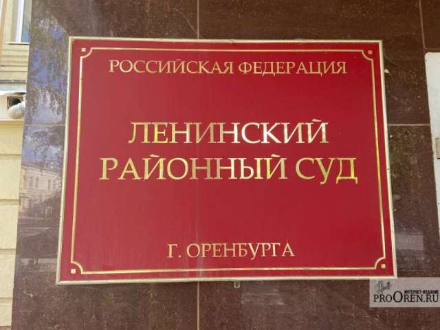 Запрещенная информация: в Оренбуржье суд ограничил доступ к сайту с данными об обороне