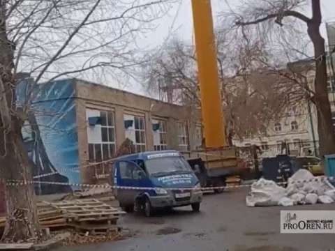ProOren.ru