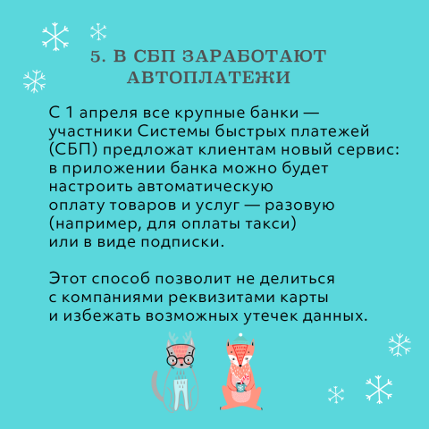 Пресс-служба ЦБ