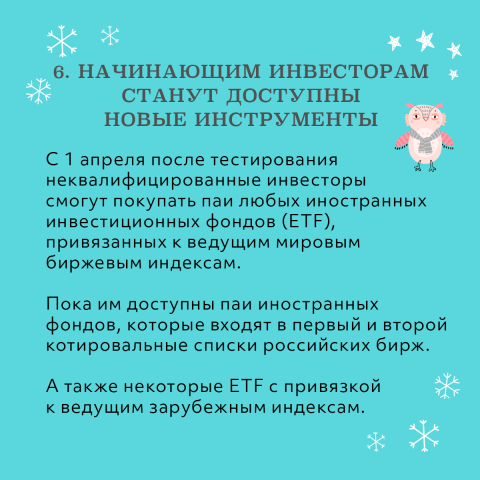 Пресс-служба ЦБ