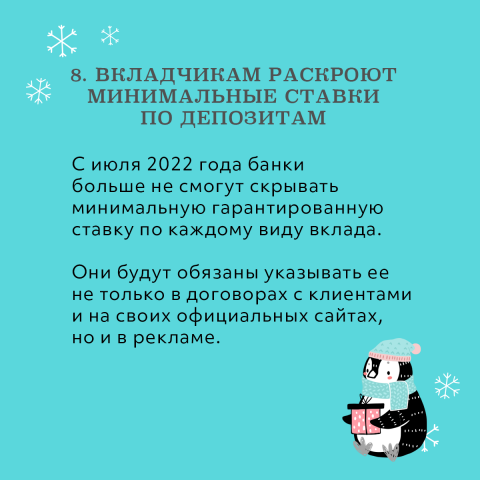 Пресс-служба ЦБ