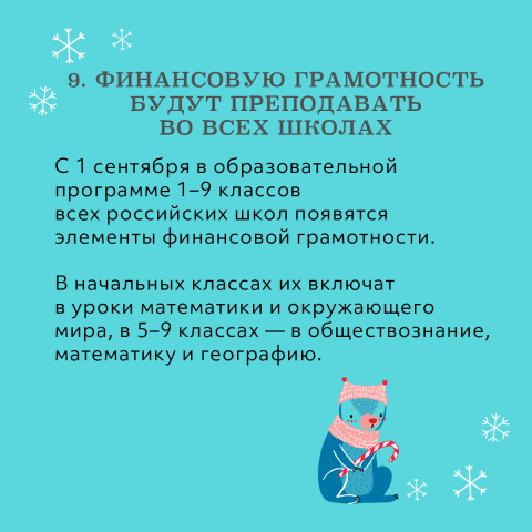 Пресс-служба ЦБ