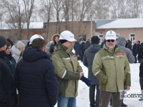ПроОрен