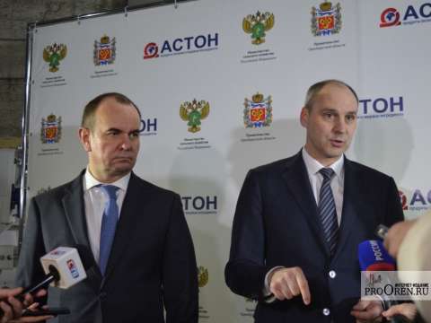 ПроОрен