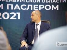 Денис Паслер