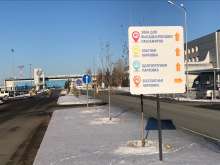 В аэропорту Оренбурга изменили зону для парковки