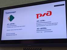 Выпуском «Универсальной карты жителя Оренбургской области» займутся 4 банка