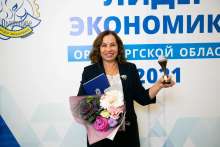 Губернатор Оренбуржья вручил награды победителям конкурса XXI «Лидер экономики»