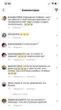 Оренбуржцы раскритиковали предложение властей установить на Туркестанской заборы