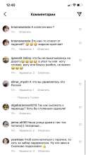 Оренбуржцы раскритиковали предложение властей установить на Туркестанской заборы