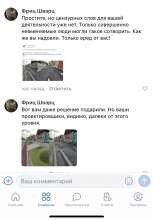 Оренбуржцы раскритиковали предложение властей установить на Туркестанской заборы