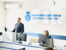 Для участия в «Большаковских чтениях» в Оренбурге ученые направили больше 130 работ