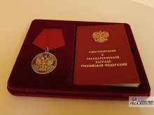 ПроОрен