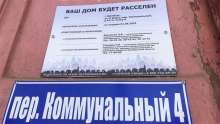 Подвалы жилых домов в историческом центре Оренбурга затопили сточные воды