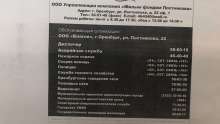 Подвалы жилых домов в историческом центре Оренбурга затопили сточные воды