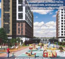 Эксперты градсовета обсудили застройку поймы реки Урал в Оренбурге