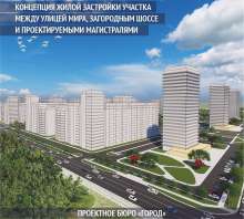 Эксперты градсовета обсудили застройку поймы реки Урал в Оренбурге