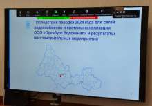 На Общественном совете в «Росводоканал Оренбург» подвели итоги и поделились планами