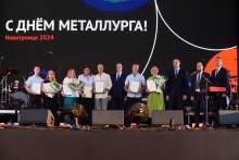 Металлурги комбината «Уральская Сталь» отметили свой профессиональный праздник