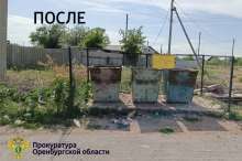 Прокуратура поспособствовала уборке мусора на улице Путейской в Новоорске