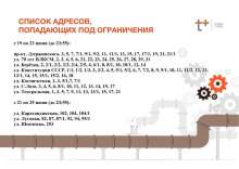 Опрессовка теплосетей продолжается в Оренбурге — Степной останется без горячей воды