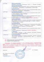 Предупреждение о паводке: какие районы Оренбургской области под угрозой затопления