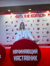 Трое оренбуржцев в числе лучших наставников России: итоги конкурса «Быть, а не казаться!»