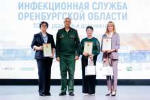 В Оренбурге отметили 110-летие инфекционной службы региона