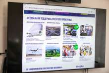 Озвучен план действий по реализации в Оренбуржье нацпроекта «Эффективная и конкурентная экономика»