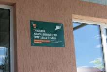 В Черном Отроге открылся Центр гостеприимства Саракташского района