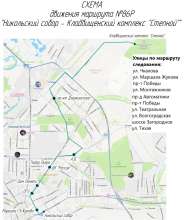 Как оренбуржцы смогут добраться до кладбищ на Радоницу?