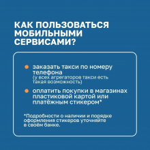 В Оренбуржье могут замедлить мобильный интернет ради безопасности 