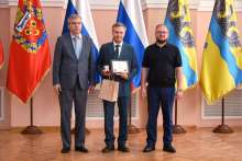 Росводоканал
