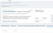  Госзакупку на 116 млн на содержание Советской и набережной в Оренбурге приостановили по жалобе